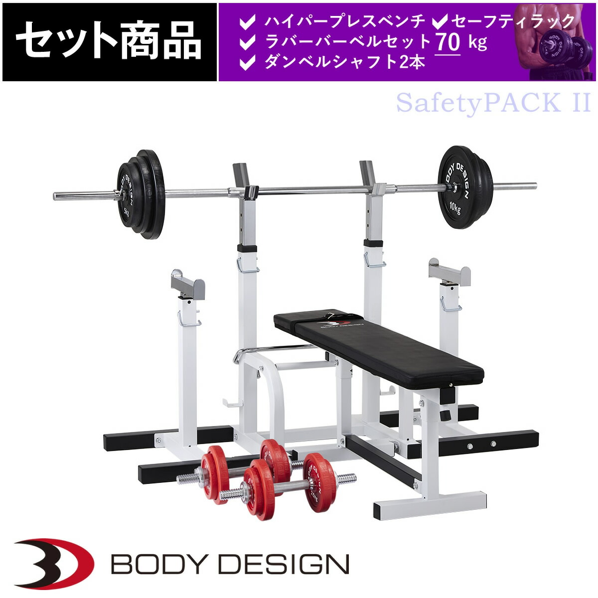 楽天市場】【全品ポイント10倍☆24日9：59まで】BODYDESIGN（ボディ