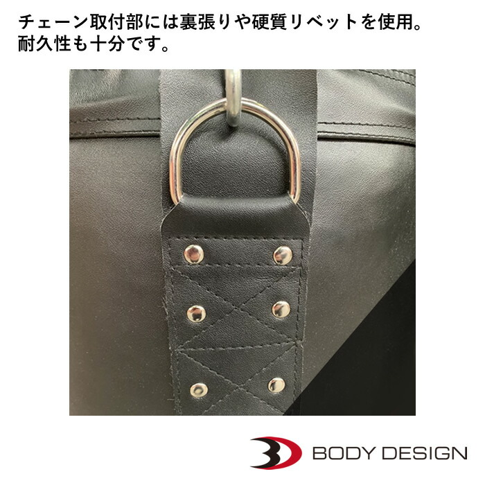 楽天市場】BODYDESIGN（ボディデザイン）サンドバッグ100 国内製造