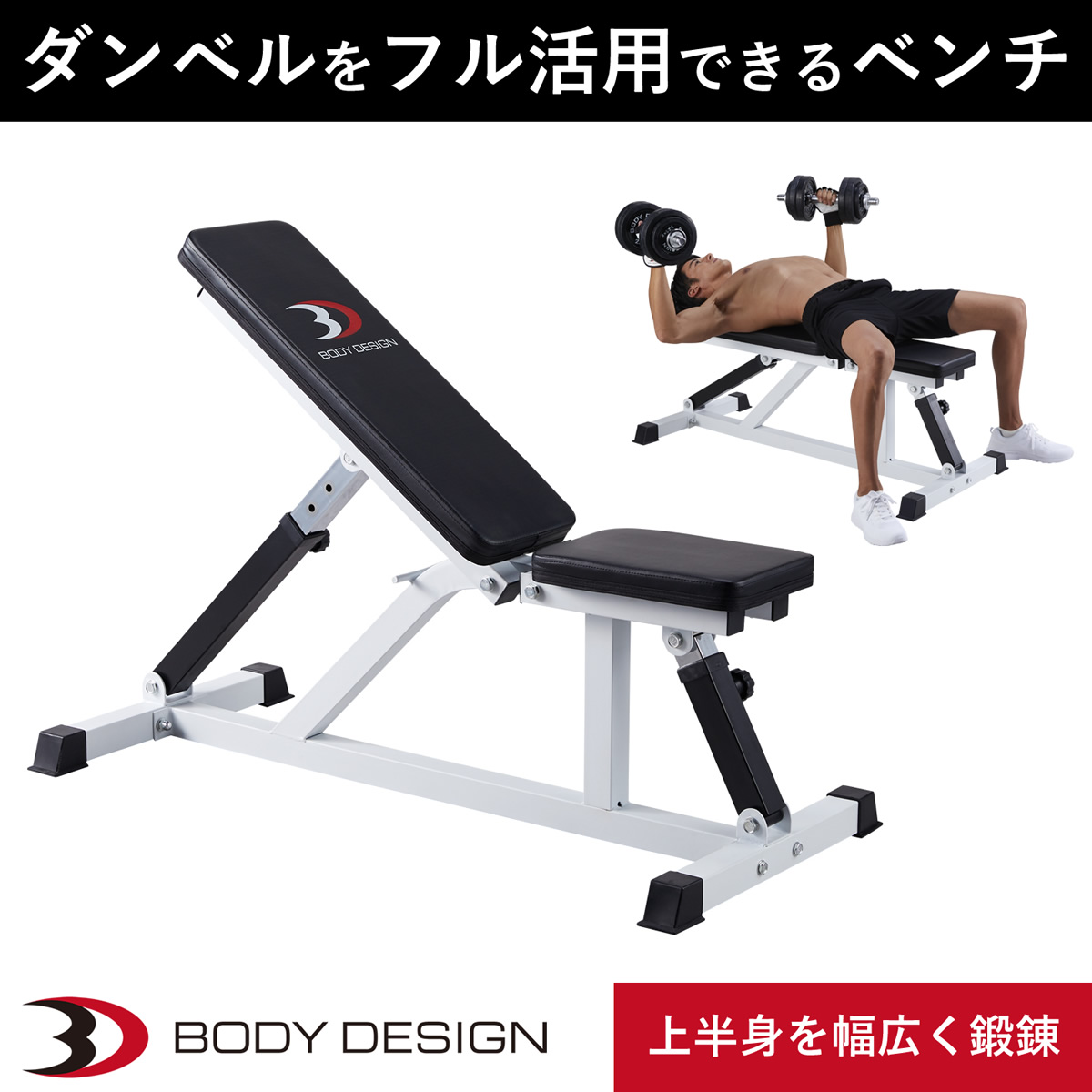 楽天市場】【全品ポイント10倍☆24日9：59まで】BODYDESIGN（ボディ