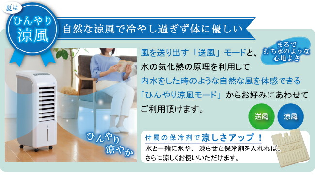 楽天市場】ゼンケン スリム 温冷風扇 ヒート&クール ZHC-1200 ゼンケン