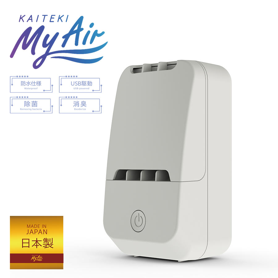 楽天市場】最新機種 オゾン快適マイエアー OZ-12 オーシーアール OZ12