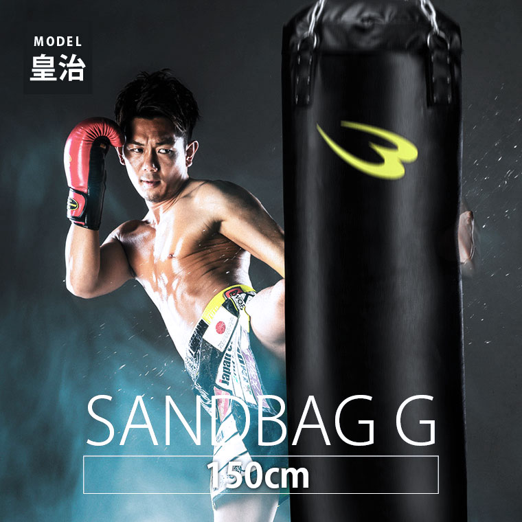 楽天市場】サンドバッグG 150cm BODYMAKER ボディメーカー サンド