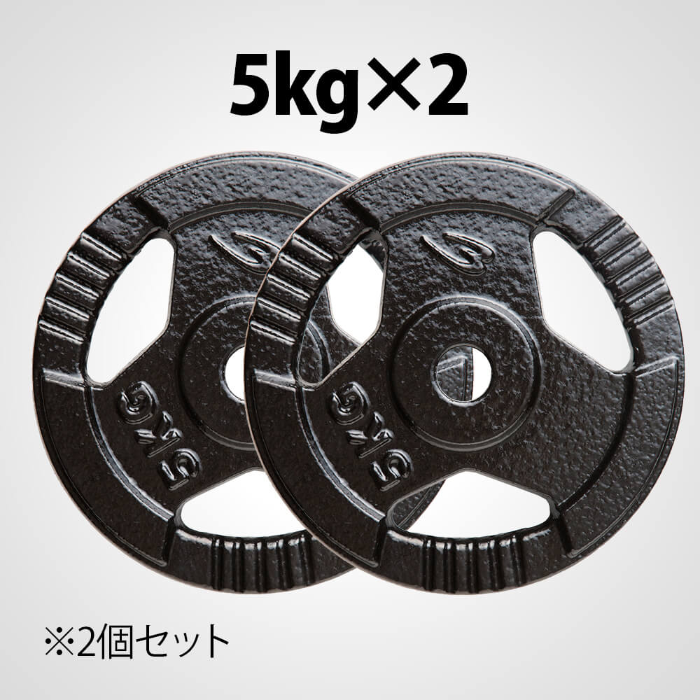 楽天市場】ハンマートーンプレート5kg 2個セット BODYMAKER ボディ