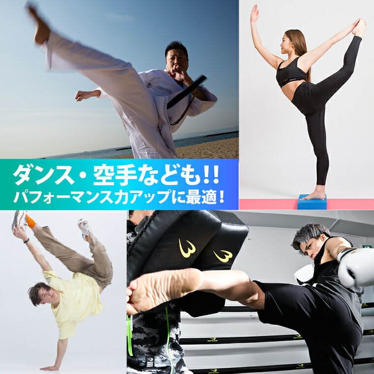 楽天市場】レッグストレッチャー BODYMAKER ボディメーカー ハイキック