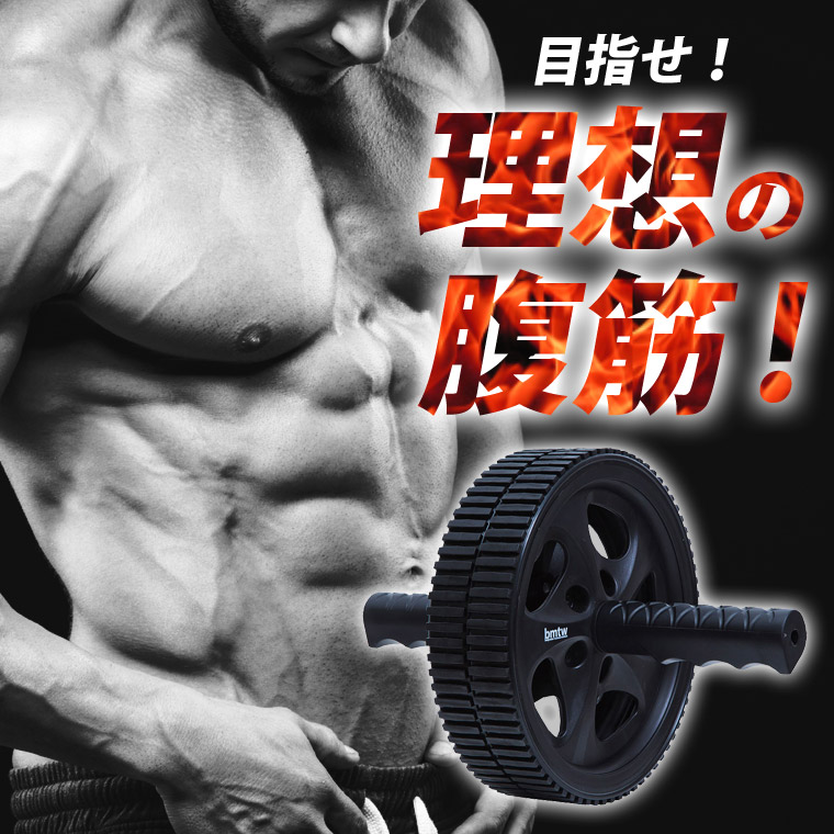 楽天市場】アブスライダー3 BODYMAKER ボディメーカー 腹筋 アブ