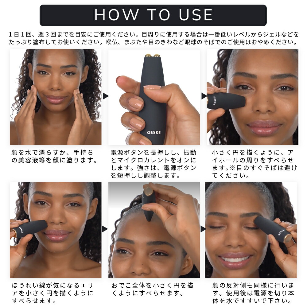 楽天市場】フェイスケア 美顔器 リフトアップ エイジングケア 顔 美容
