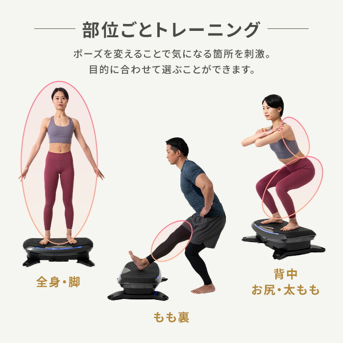 楽天市場】【2月ポイント10倍】振動マシン rizap ブルブルマシン