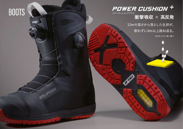玉のりさま AERUS BOA. BTARFS23 エアラスボア スノボブーツ YONEX