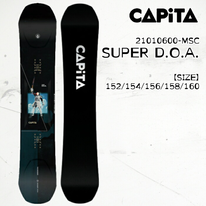 楽天市場】キャピタ doa 156の通販