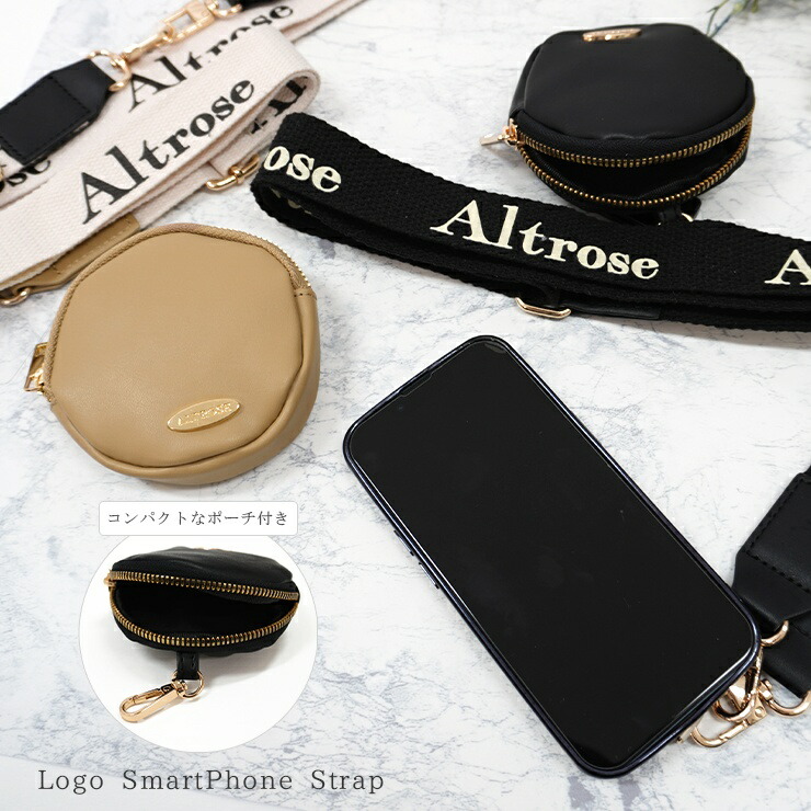 楽天市場】スマホショルダー スマホストラップ ポーチ ショルダー