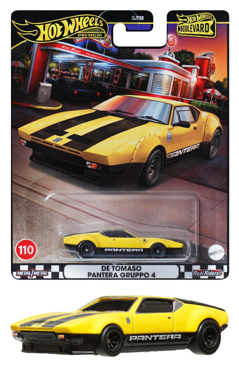 デトマソパンテーラ ミニカー」の人気商品一覧 | 安い商品を通販サイト