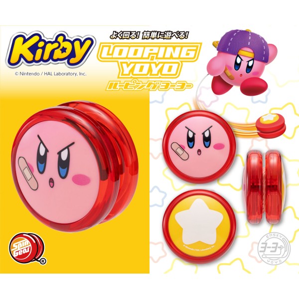 楽天市場】ルーピング ヨーヨーの通販