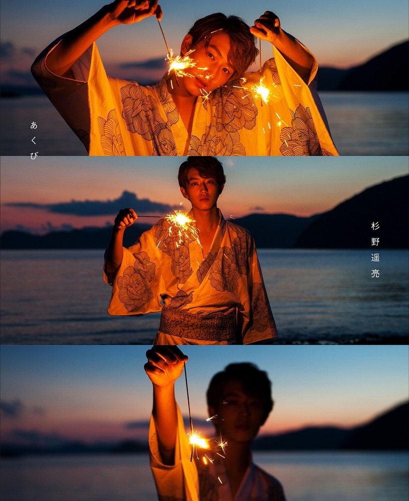 楽天市場】杉野遥亮 カレンダーの通販