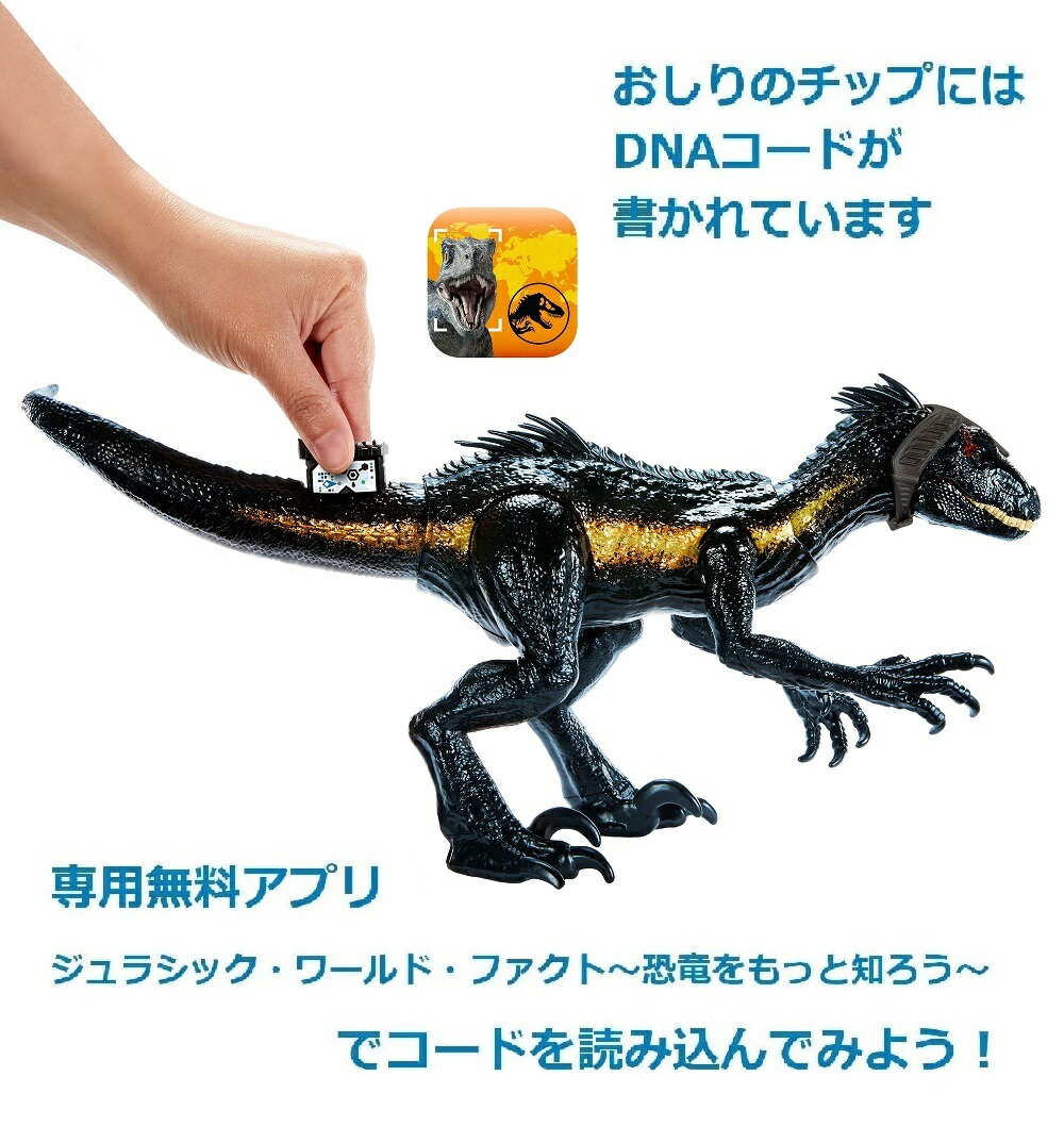 楽天ブックス: マテル ジュラシックワールド(JURASSIC WORLD) スーパー