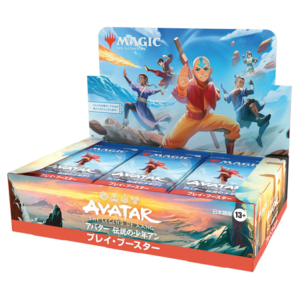 アバター プレイブースター」の人気商品一覧 | 安い商品を通販サイト