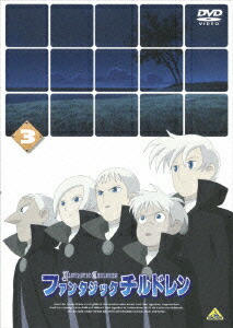 楽天ブックス: ファンタジックチルドレン 7 - なかむらたかし - 皆川