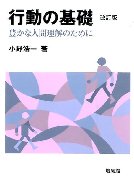 楽天ブックス: エクセレレーティッド・ラーニング - イヌの学習を加速