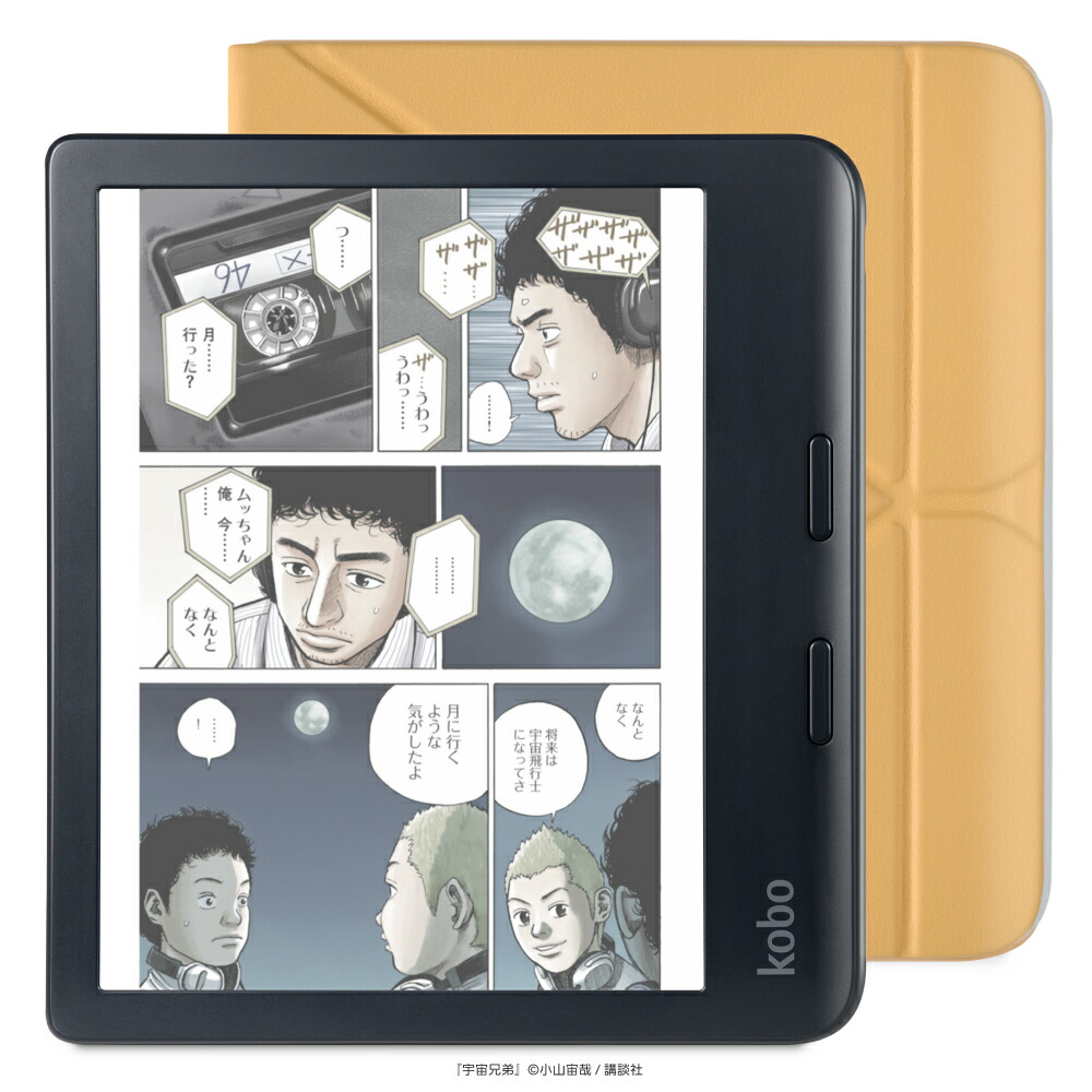楽天市場】kobo libra（電子書籍リーダー本体｜スマートフォン