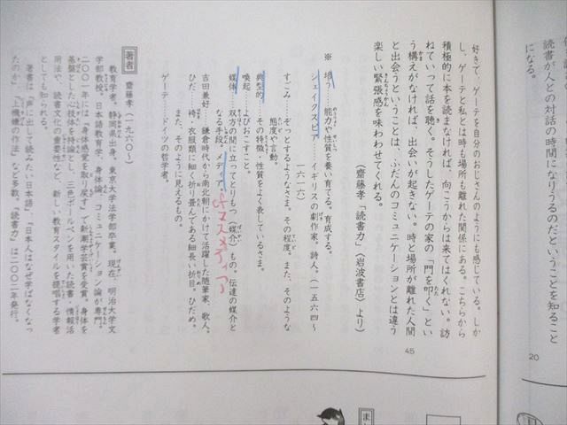 楽天市場】浜学園 小5 漢字のひろば/入試国語 完全学習/合格達成への礎