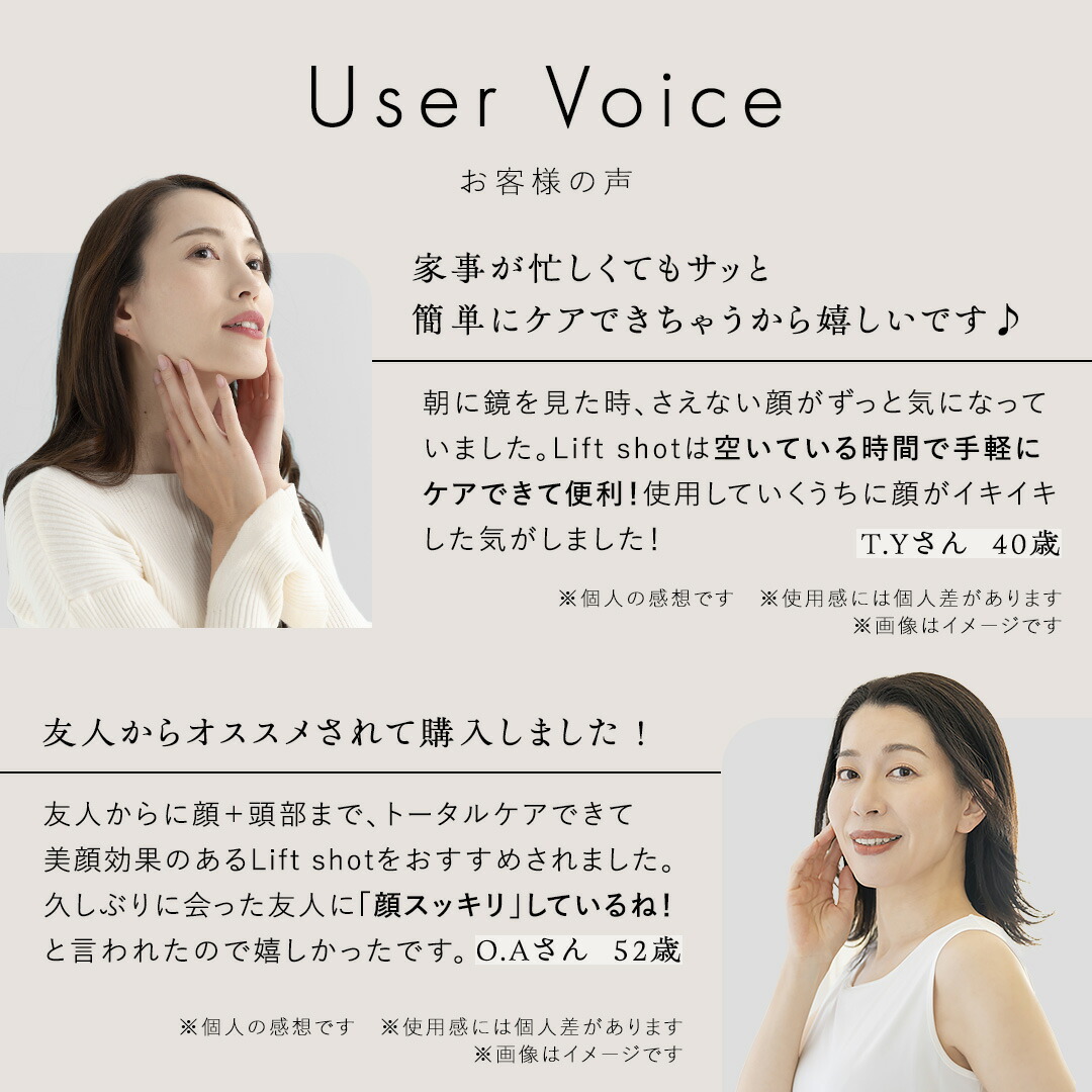 楽天市場】[1500円OFFｸｰﾎﾟﾝｱﾘ28日23:59ﾏﾃﾞ]リフトショット Liftshot