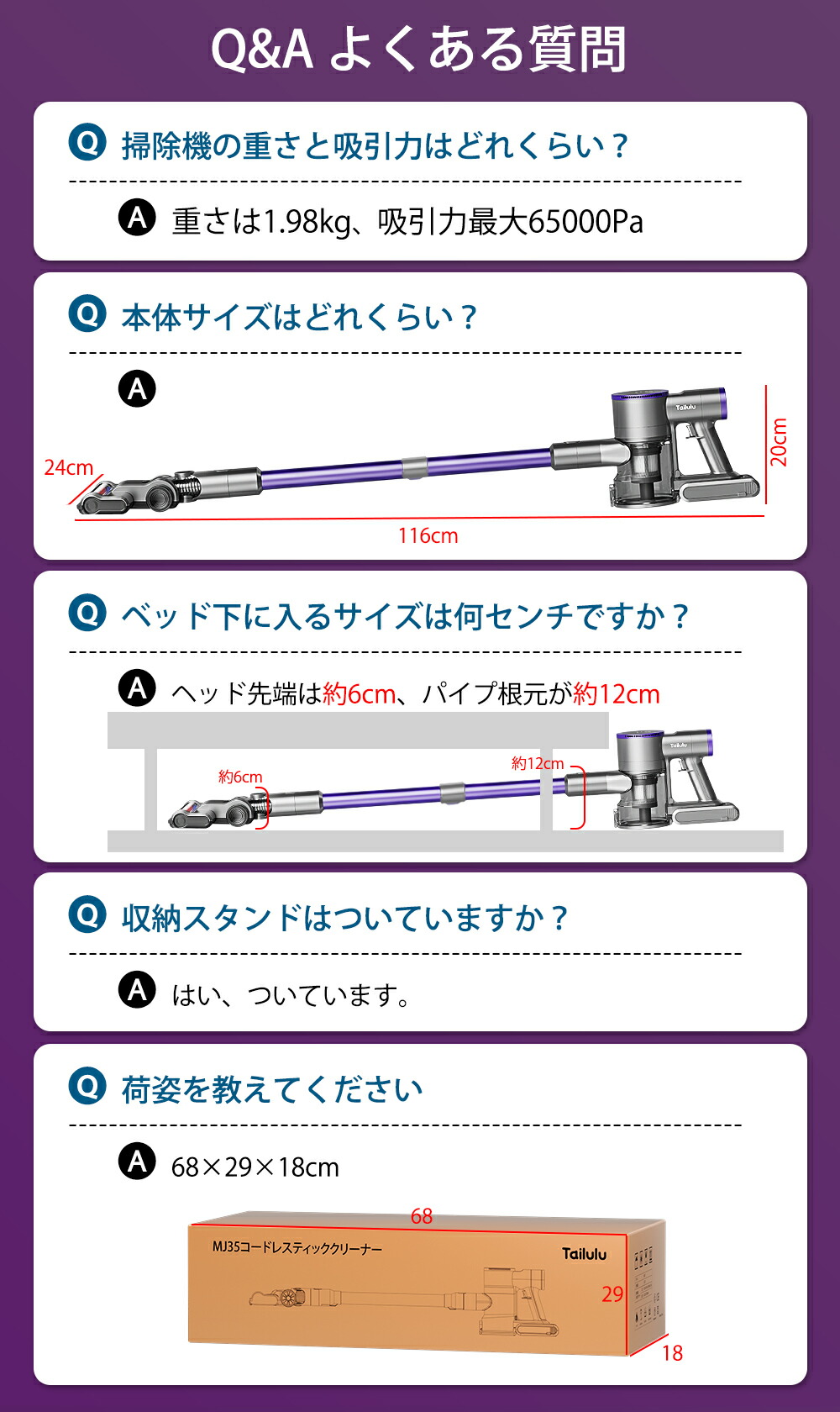 楽天市場】コードレス掃除機 65000pa強力吸引 自走式 3段階吸引力 掃除