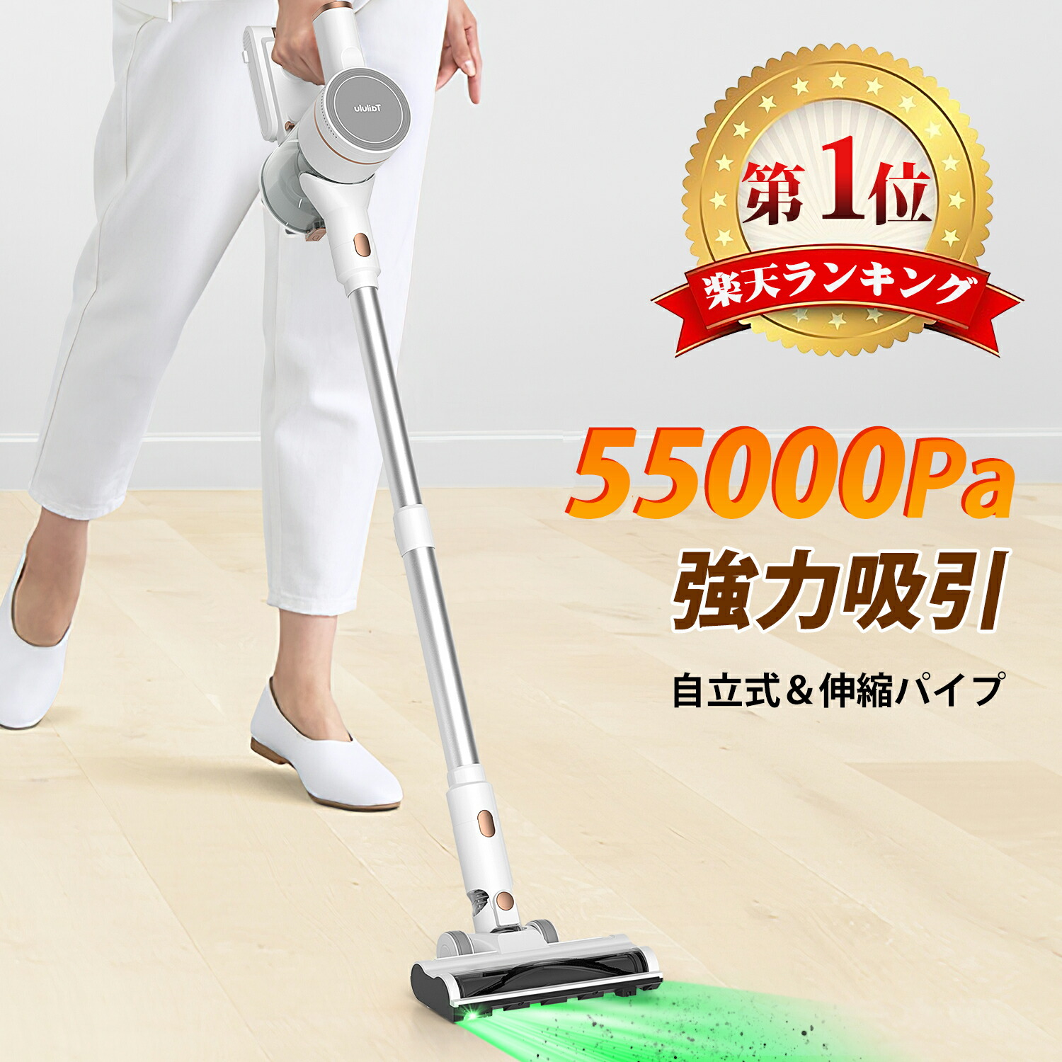 楽天市場】掃除機 コードレス 55000pa 超吸引 自立式 LED コードレス
