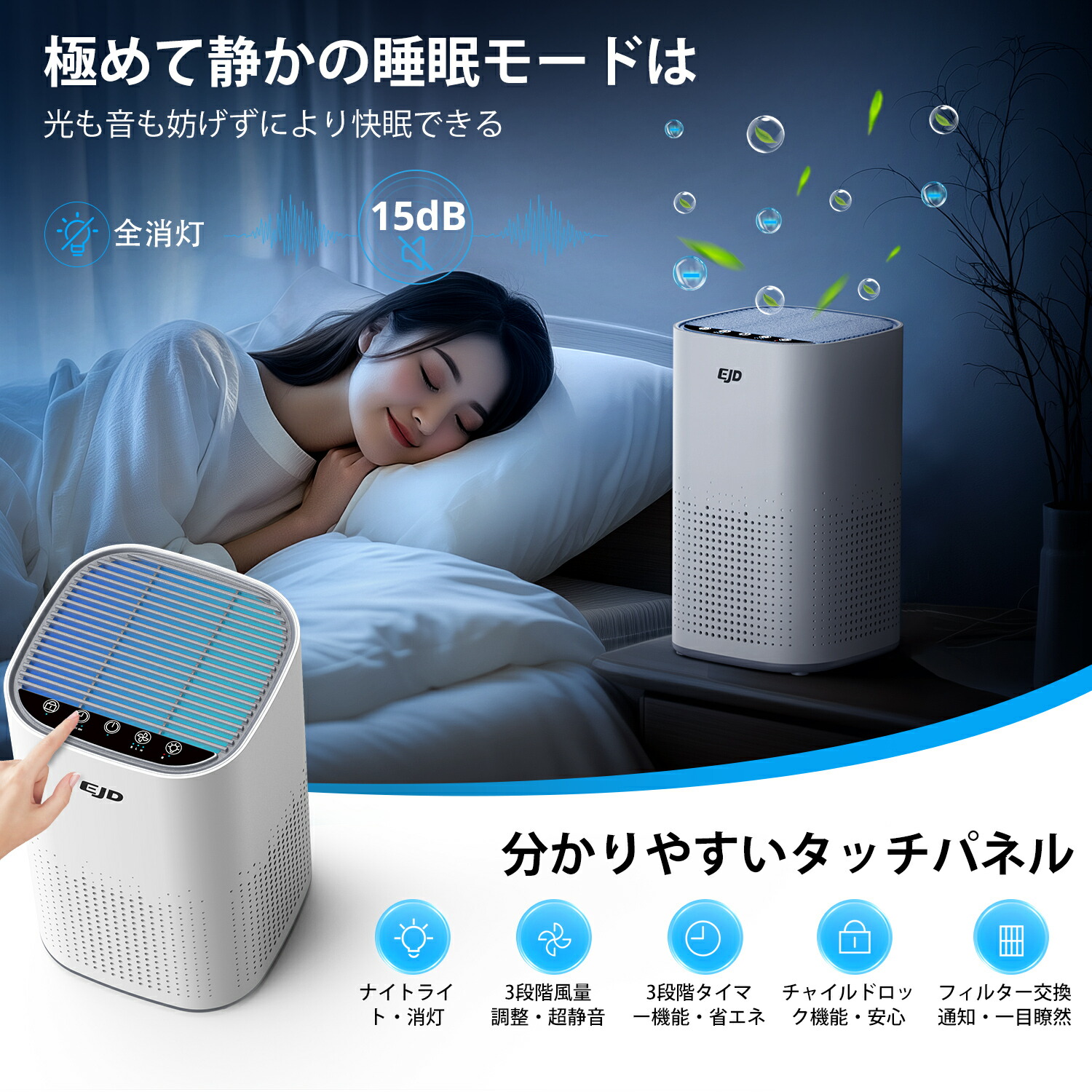 楽天市場】空気清浄機 清浄機 超静音 高性能 花粉対策 38畳以下 脱臭