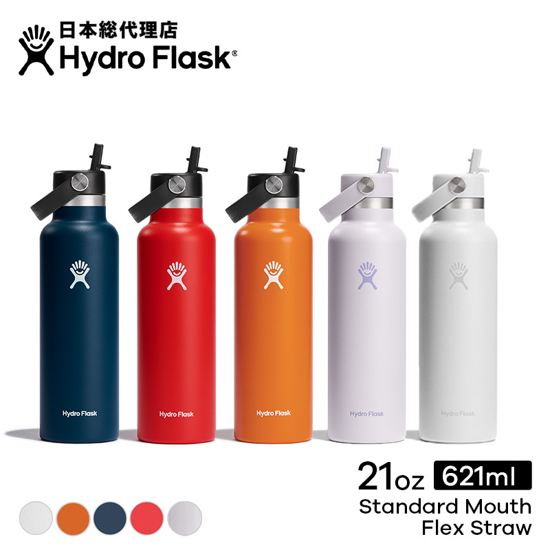 楽天市場】ハイドロフラスク Hydro Flask 21 oz Standard Mouth Flex