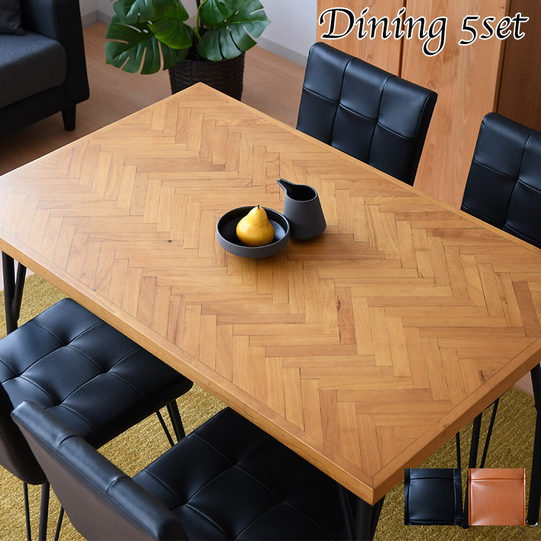 楽天市場】ヘリンボーン ダイニングテーブルセット ダイニングテーブル