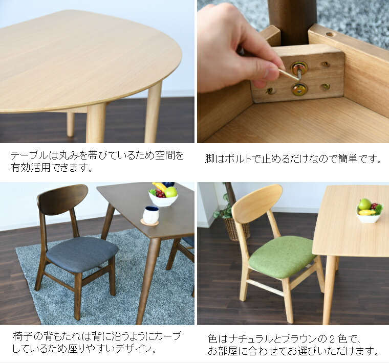 楽天市場】半円テーブル 半円 ダイニングテーブルセット ダイニング
