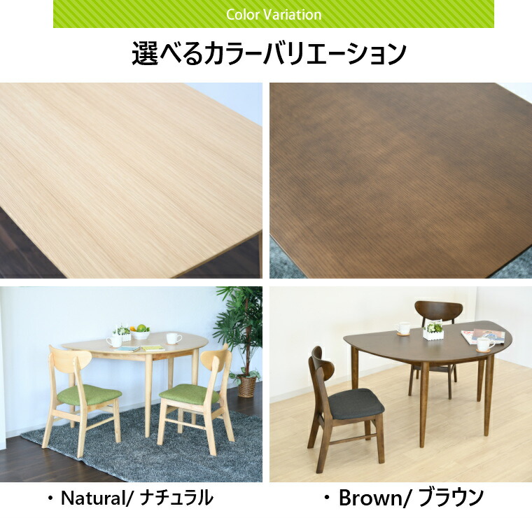 楽天市場】半円テーブル 半円 ダイニングテーブルセット ダイニング
