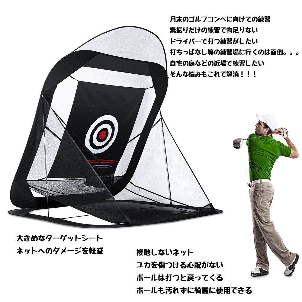 楽天市場】【50円クーポン配布中 送料無料】 ゴルフネット ゴルフ練習