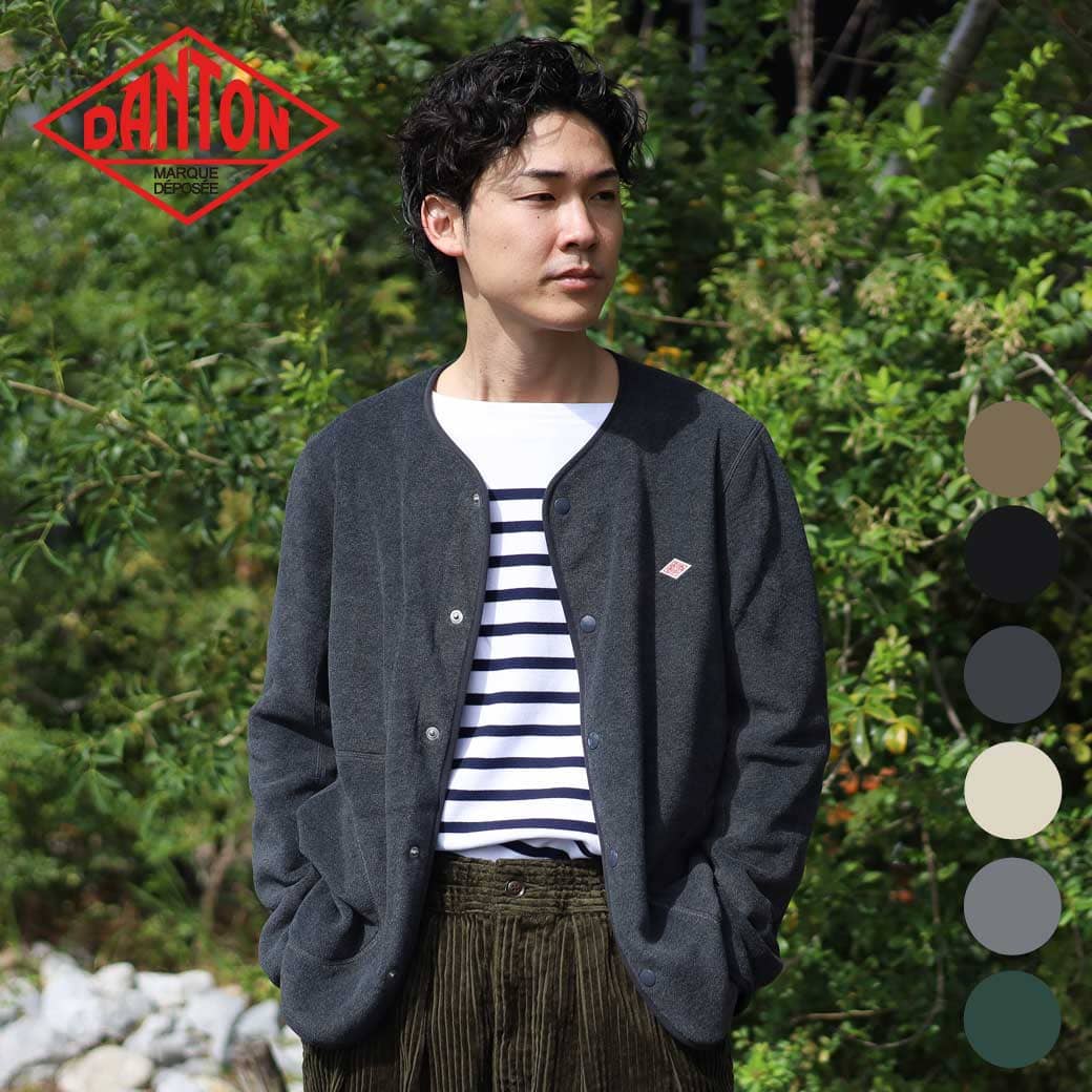 楽天市場】DANTON ノーカラーフリースカーディガン メンズ