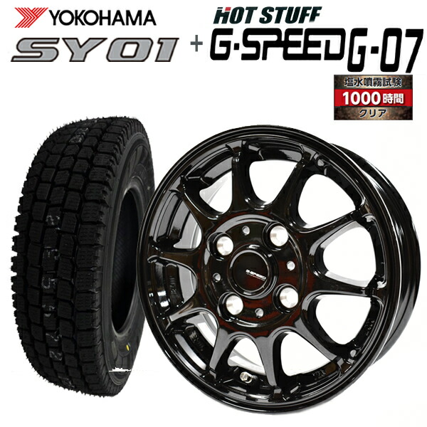 楽天市場】145／80r12 80／78n lt（タイヤ・ホイールセット｜タイヤ