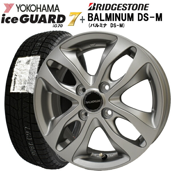 楽天市場】【2025年製造】ヨコハマ アイスガード7 IG70 155/65R14 75Q