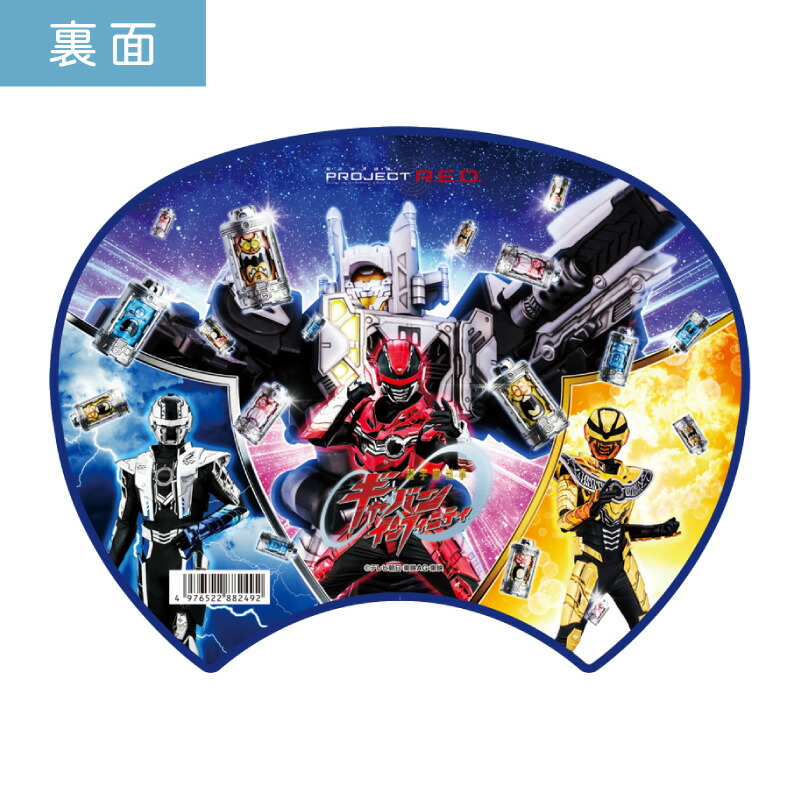 楽天市場】超宇宙刑事ギャバン インフィニティ うちわ 50本セット