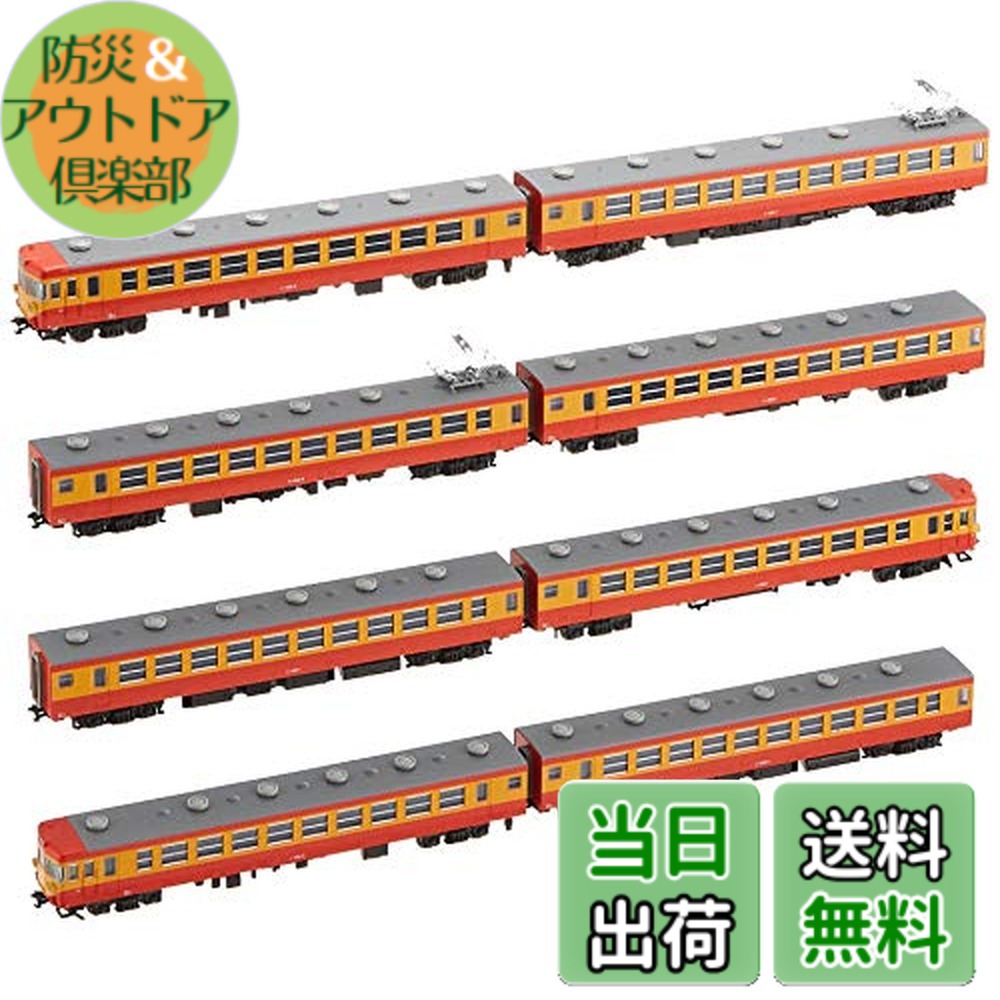 楽天市場】【送料無料】KATO Nゲージ 155系 修学旅行電車 ひので・き