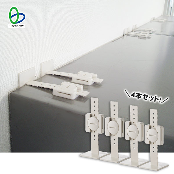 楽天市場】耐震ベルト リンクストッパー T型 4本組 LS-484 地震対策