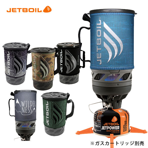 楽天市場】モンベル JETBOIL フラッシュ アウトドア クッカー ジェット