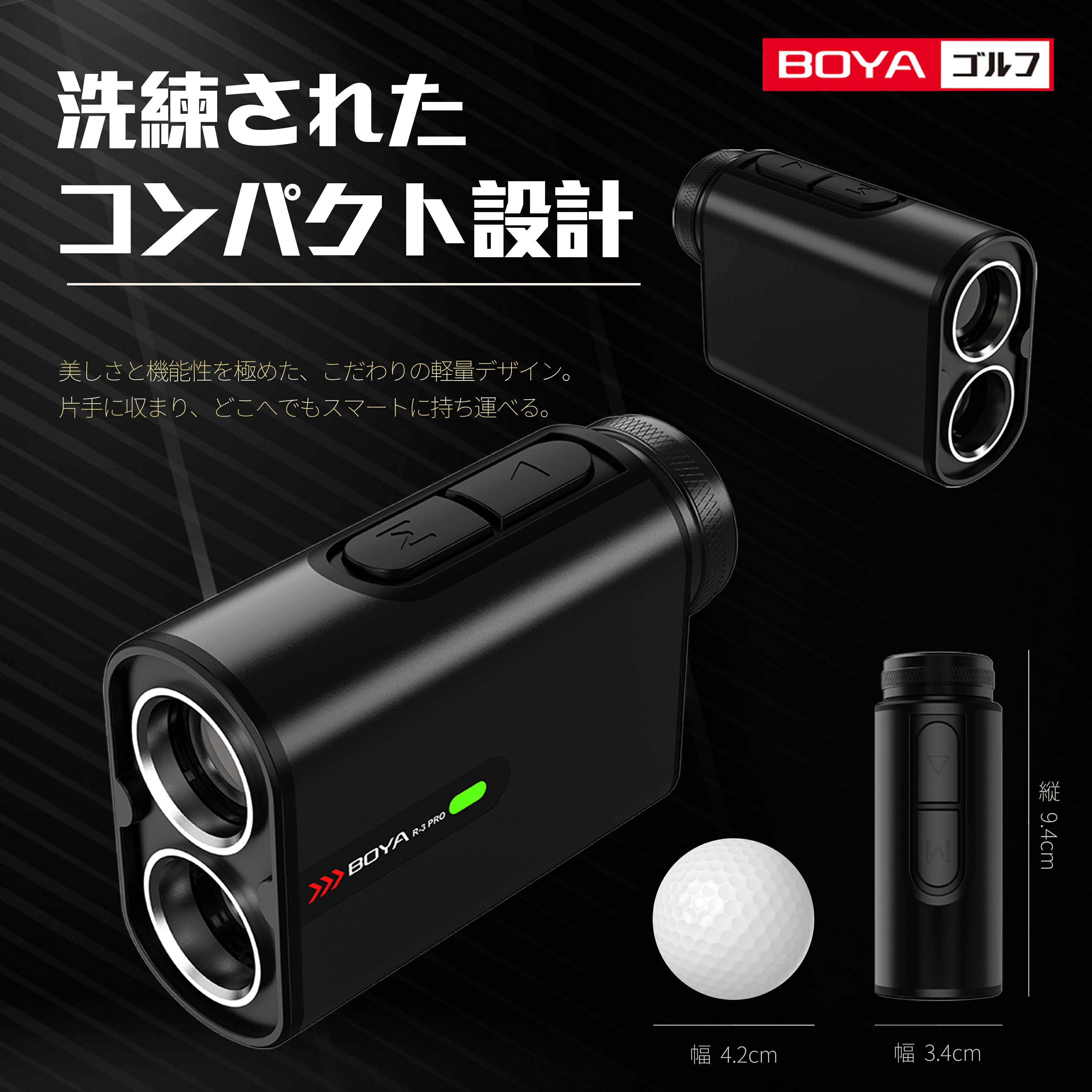 BOYA レーザー距離計 本体と付属品 ゴルフ Amazon.co.jp: BOYA ゴルフ
