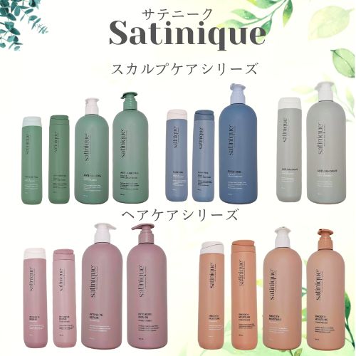 楽天市場】アムウェイ サテニーク ラスタートーンの通販