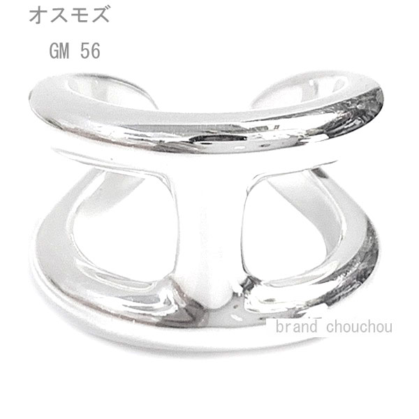 楽天市場】エルメス シェーヌダンクル（サイズ（指輪）16号