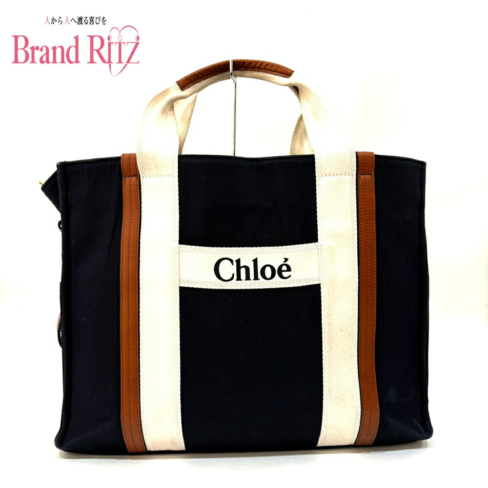 楽天市場】chloe マザーズバッグの通販