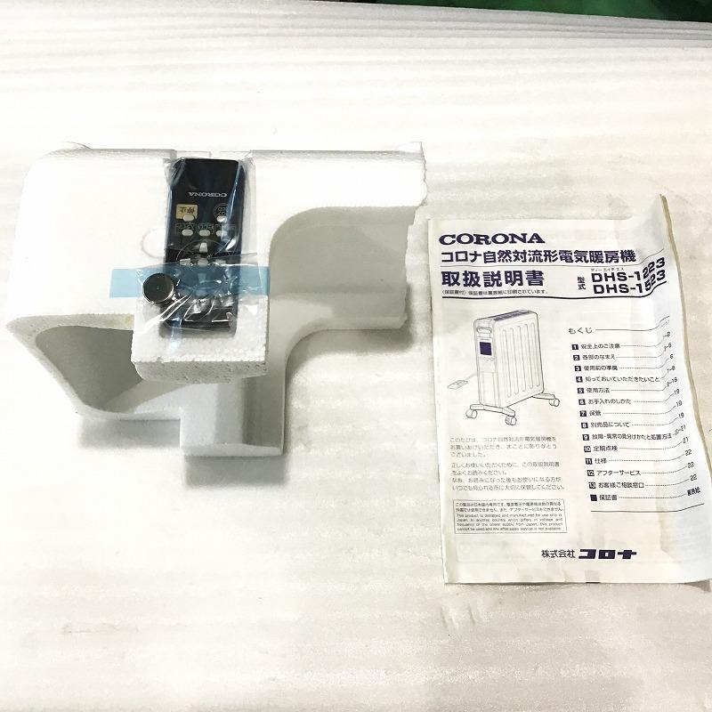 楽天市場】【中古品】 コロナ / CORONA オイルレスヒーター