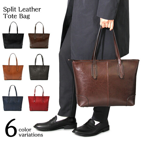 楽天市場】AMS メンズ トートバッグ ビジネスバッグ A4収納 レザー