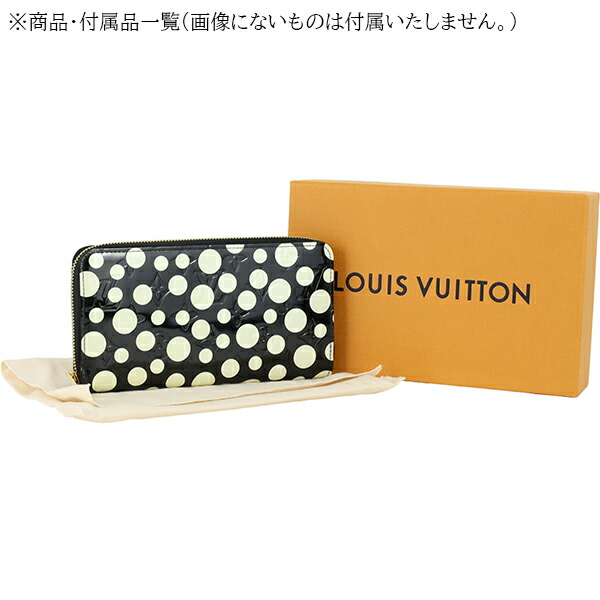 楽天市場】【未使用品】 ルイヴィトン 長財布 ジッピーウォレット 草間