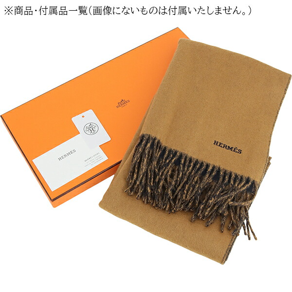 楽天市場】【未使用品】 エルメス マフラー レクトヴェルソ カシミヤ