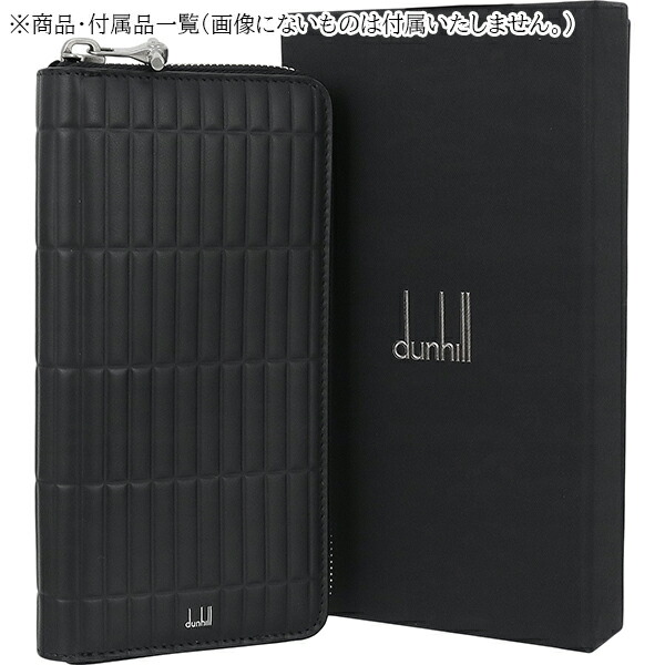 楽天市場】ダンヒル 長財布 ローラガス カーフレザー ブラック 黒