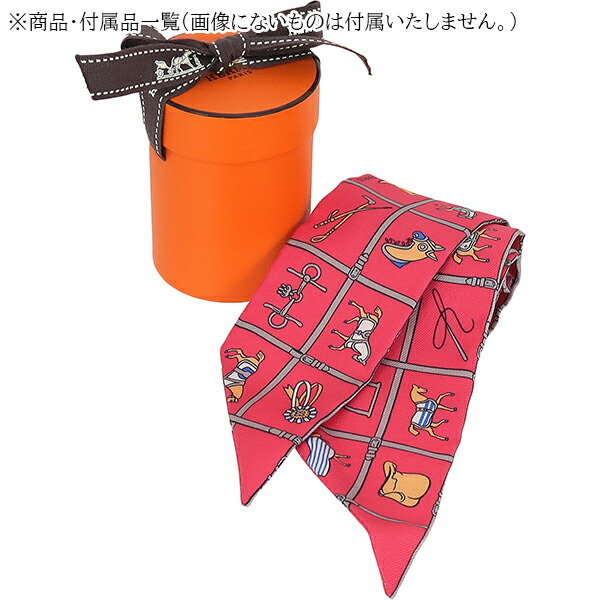 楽天市場】エルメス ツイリー 馬着 Couvertures et Tenues de Jour