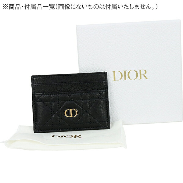 楽天市場】【新品】 ディオール カードケース カロ フリージア カード